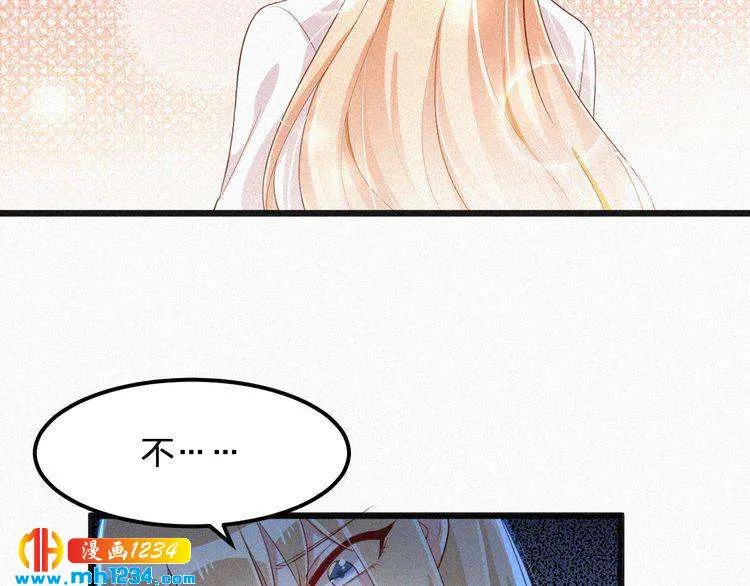第14话 身世之谜 第95页