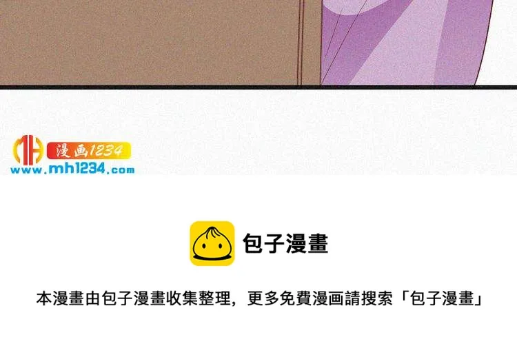 第14话 身世之谜 第104页