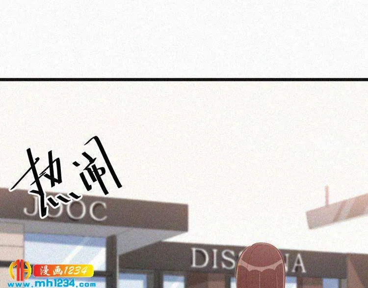 第15话 绝地反击 第5页