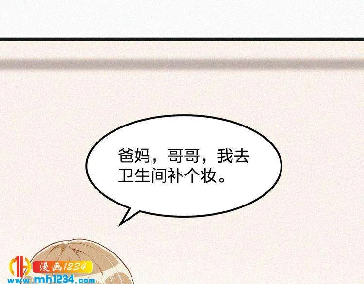 第15话 绝地反击 第7页