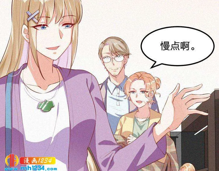 第15话 绝地反击 第8页