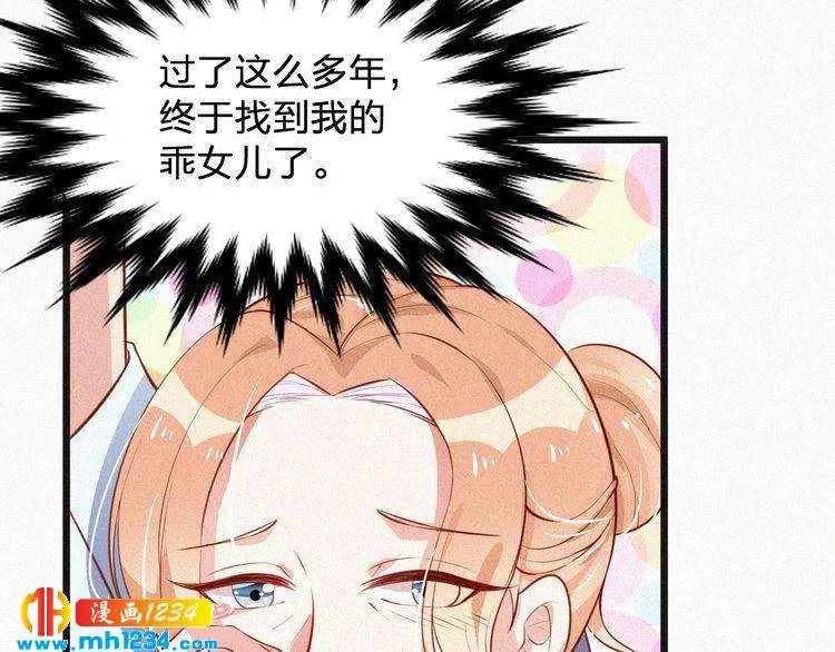 第15话 绝地反击 第10页