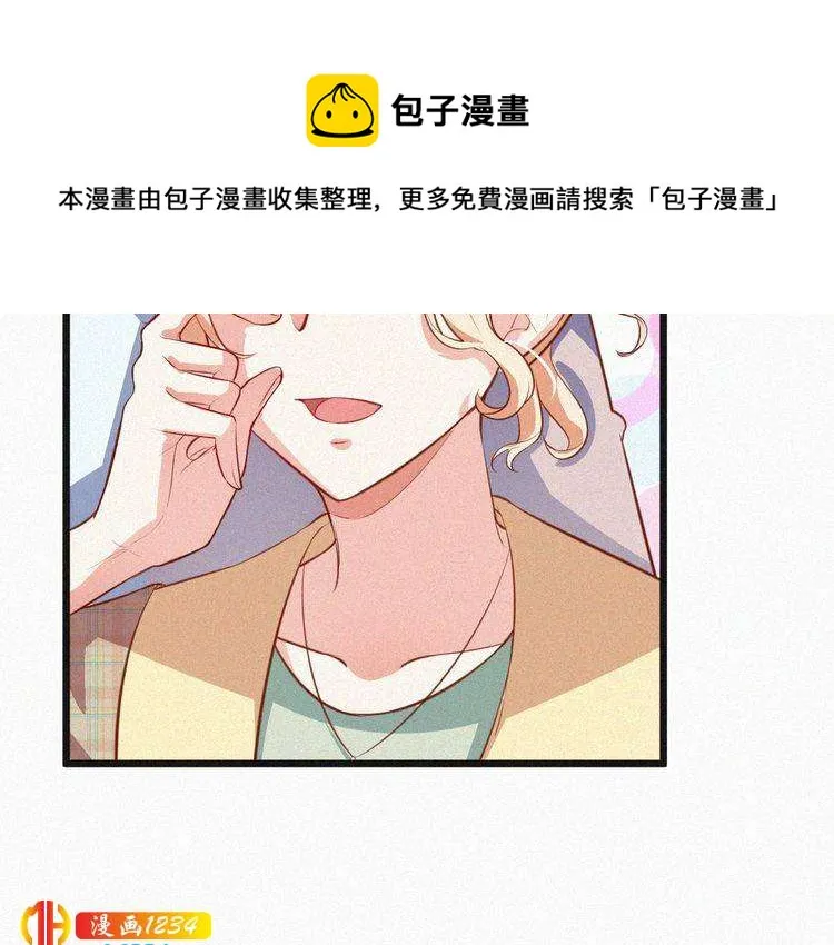 第15话 绝地反击 第11页