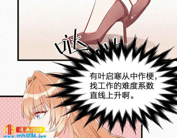 第15话 绝地反击 第13页
