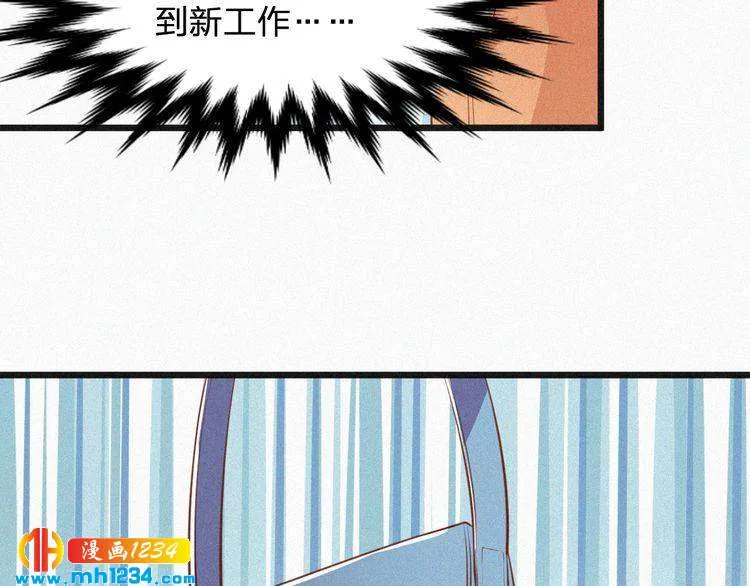 第15话 绝地反击 第15页