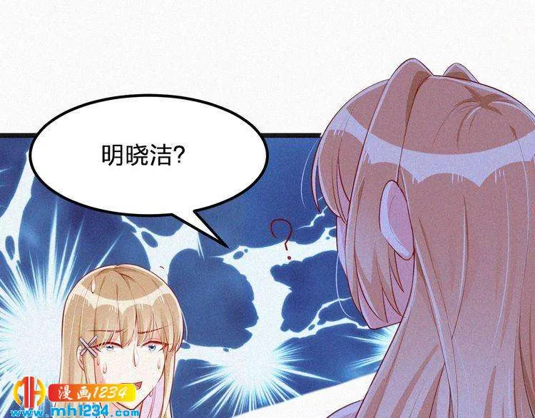 第15话 绝地反击 第19页