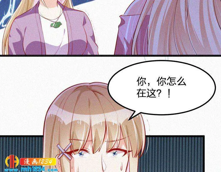 第15话 绝地反击 第20页