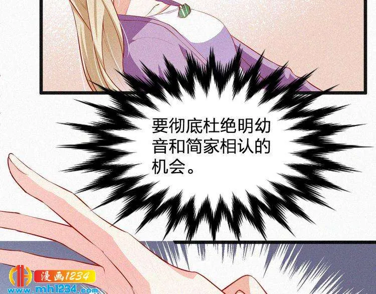 第15话 绝地反击 第25页