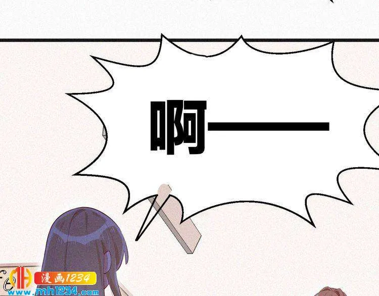 第15话 绝地反击 第30页