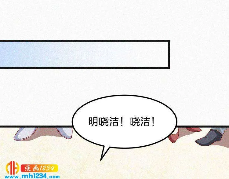 第15话 绝地反击 第38页