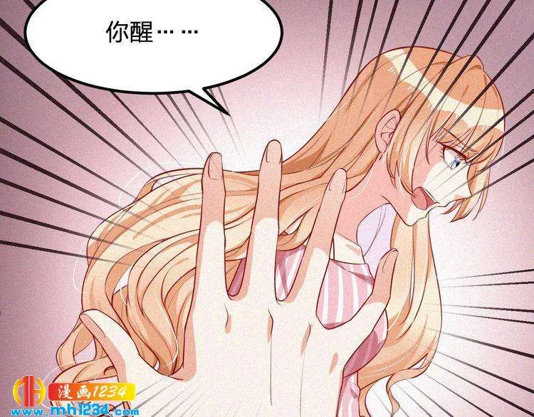 第15话 绝地反击 第41页
