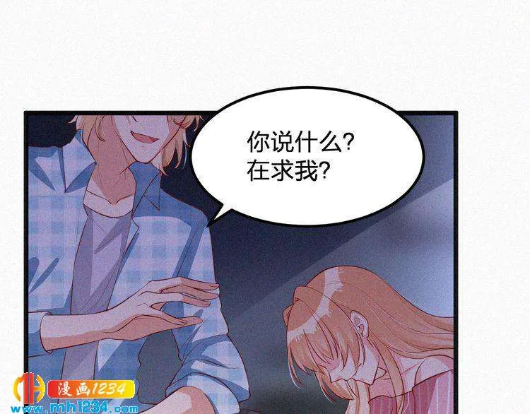 第15话 绝地反击 第79页