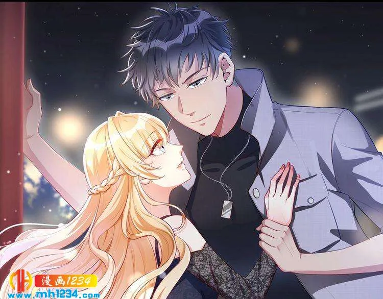 第16话 谢谢你的温柔 第6页