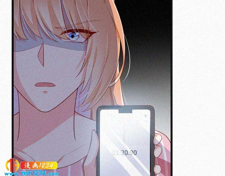 第16话 谢谢你的温柔 第24页