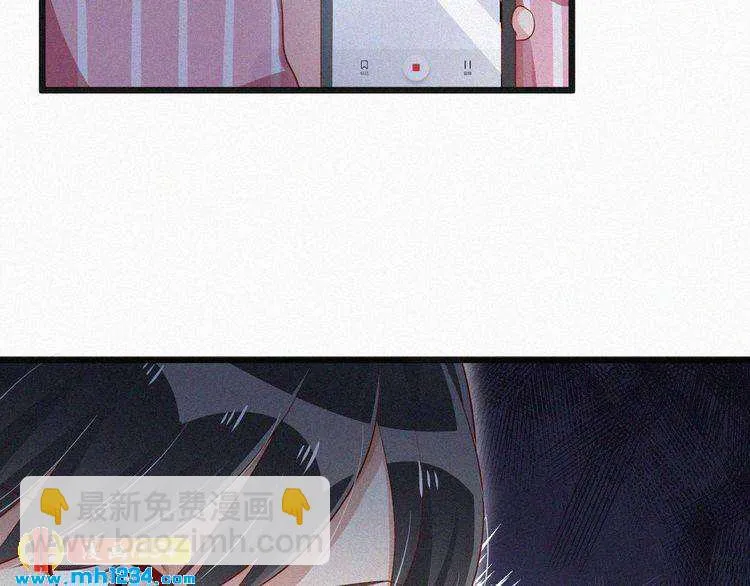 第16话 谢谢你的温柔 第25页