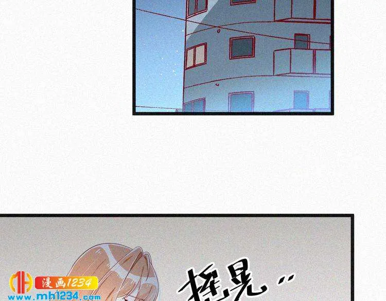 第16话 谢谢你的温柔 第44页
