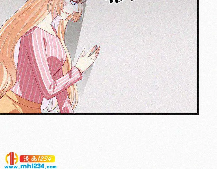 第16话 谢谢你的温柔 第45页