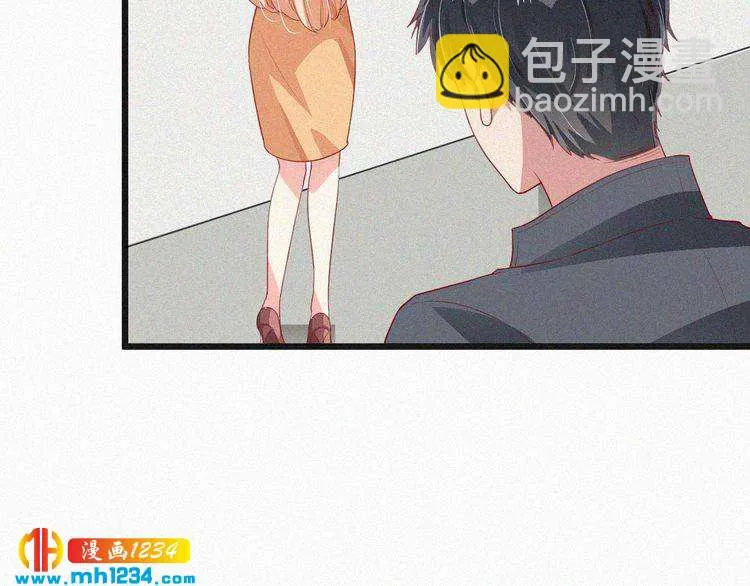 第16话 谢谢你的温柔 第47页