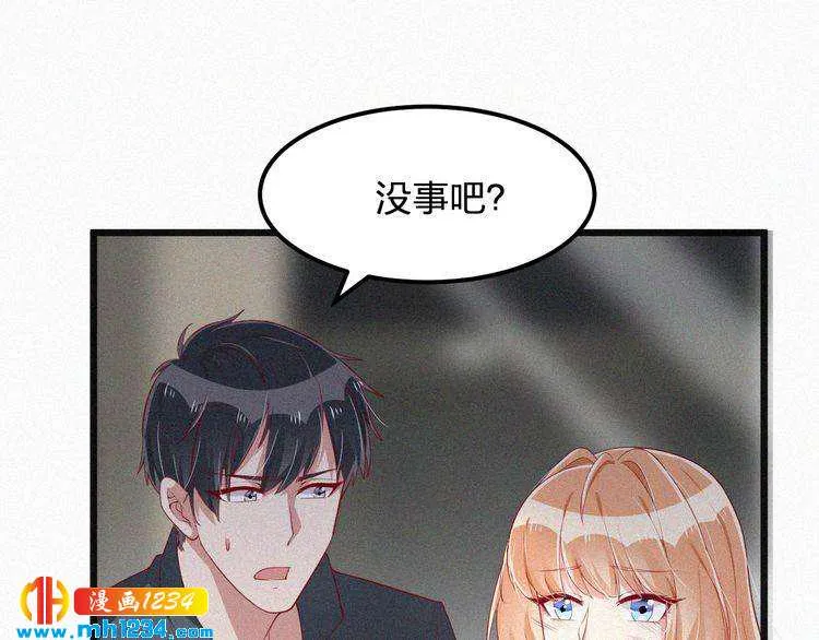 第16话 谢谢你的温柔 第49页