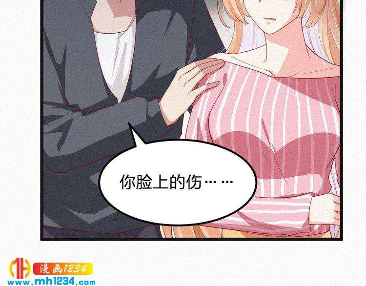 第16话 谢谢你的温柔 第50页