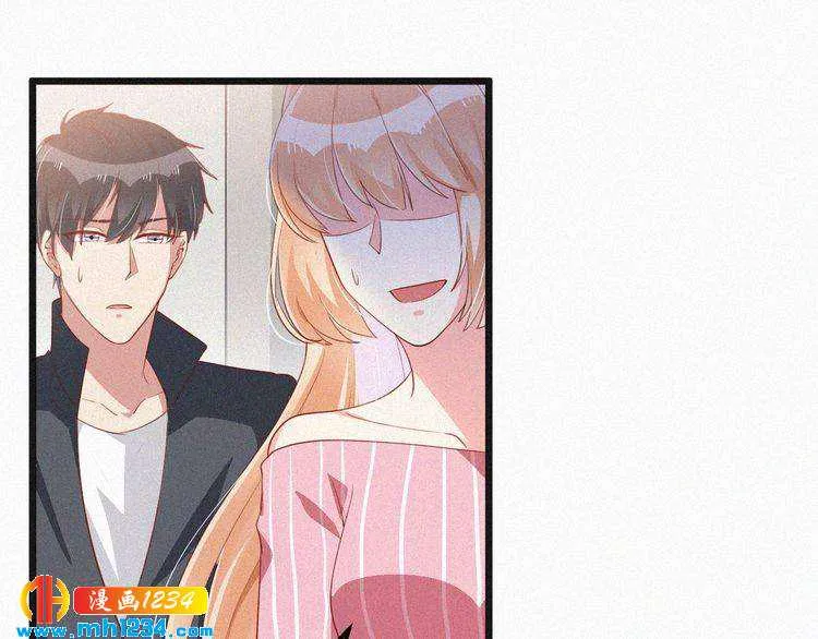 第16话 谢谢你的温柔 第54页