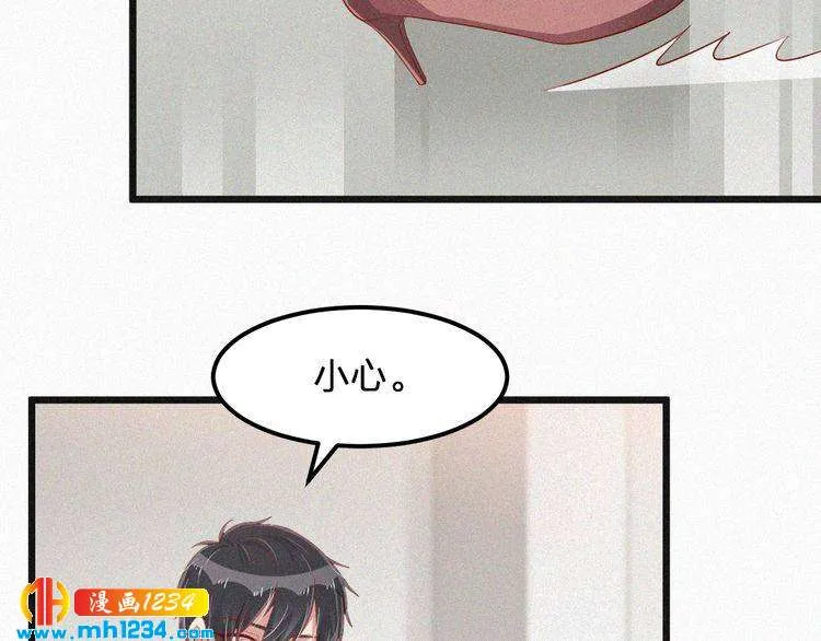第16话 谢谢你的温柔 第56页