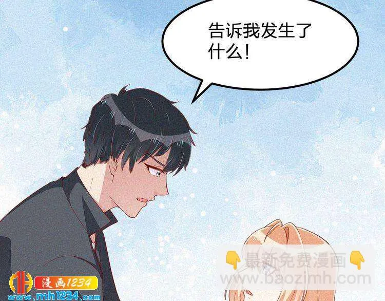 第16话 谢谢你的温柔 第63页