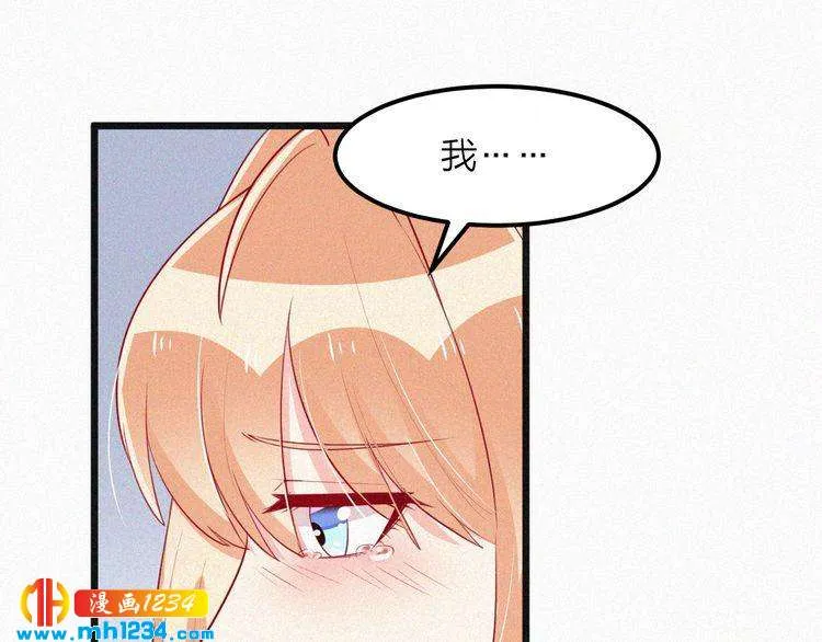 第16话 谢谢你的温柔 第66页