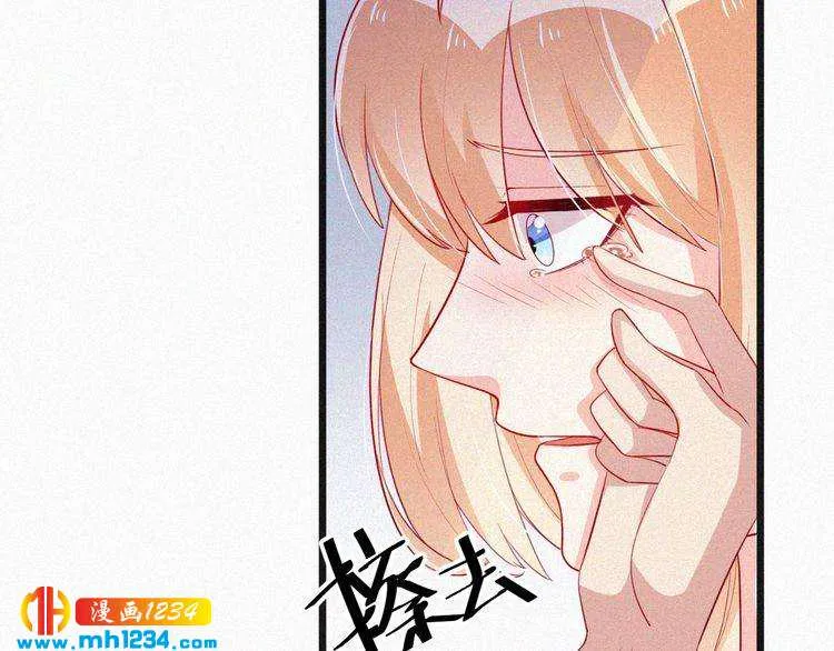 第16话 谢谢你的温柔 第68页