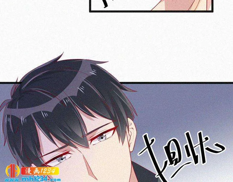 第16话 谢谢你的温柔 第69页