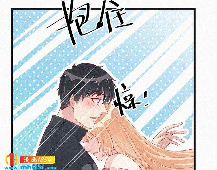 第16话 谢谢你的温柔 第71页