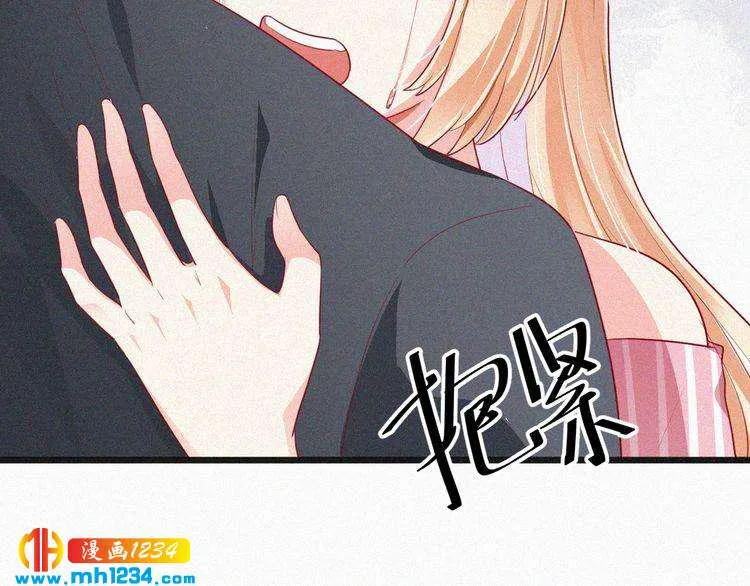 第16话 谢谢你的温柔 第74页