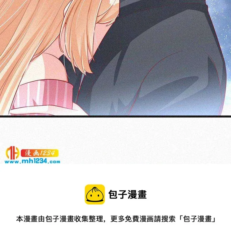 第16话 谢谢你的温柔 第79页