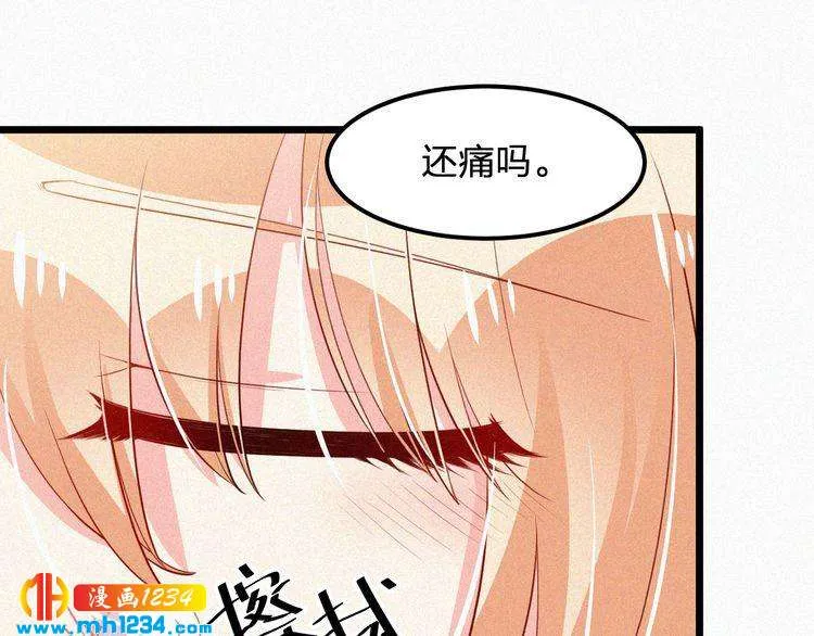第17话 我们到此为止吧 第5页
