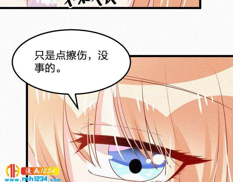 第17话 我们到此为止吧 第6页