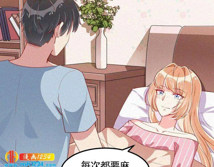 第17话 我们到此为止吧 第8页
