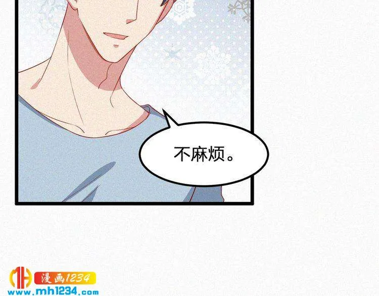 第17话 我们到此为止吧 第10页