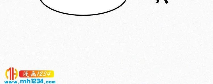 第17话 我们到此为止吧 第14页