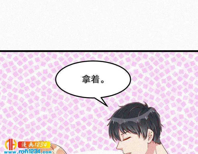 第17话 我们到此为止吧 第15页