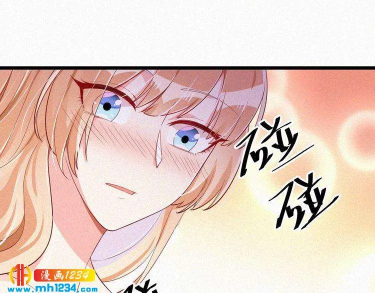 第17话 我们到此为止吧 第17页