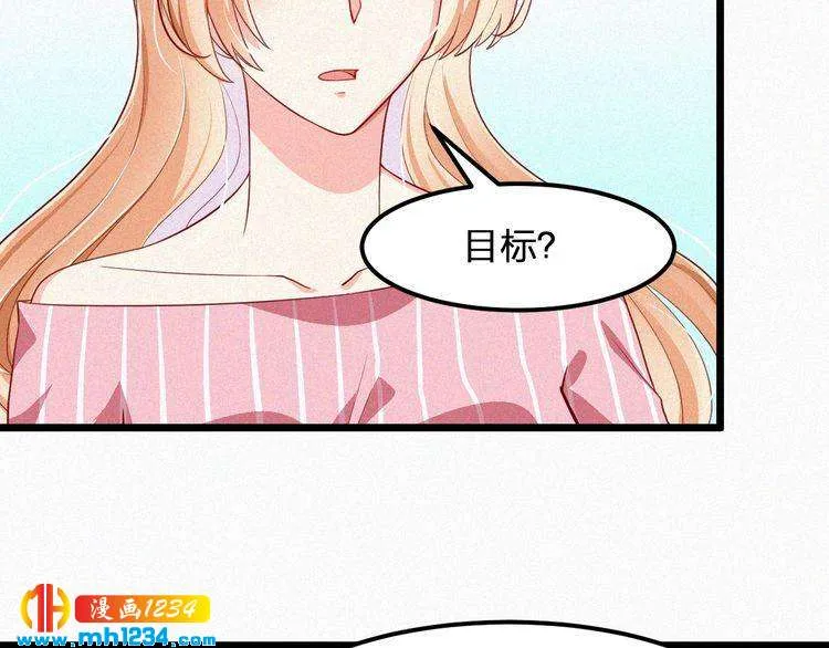 第17话 我们到此为止吧 第21页