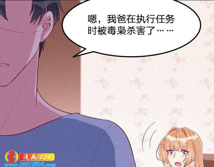 第17话 我们到此为止吧 第22页
