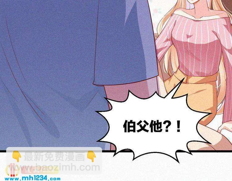 第17话 我们到此为止吧 第23页