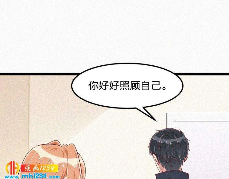 第17话 我们到此为止吧 第29页
