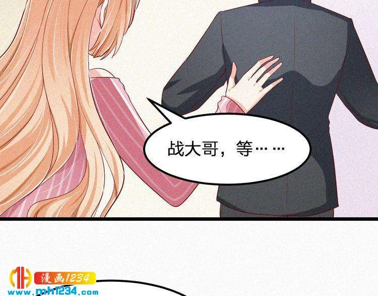 第17话 我们到此为止吧 第30页