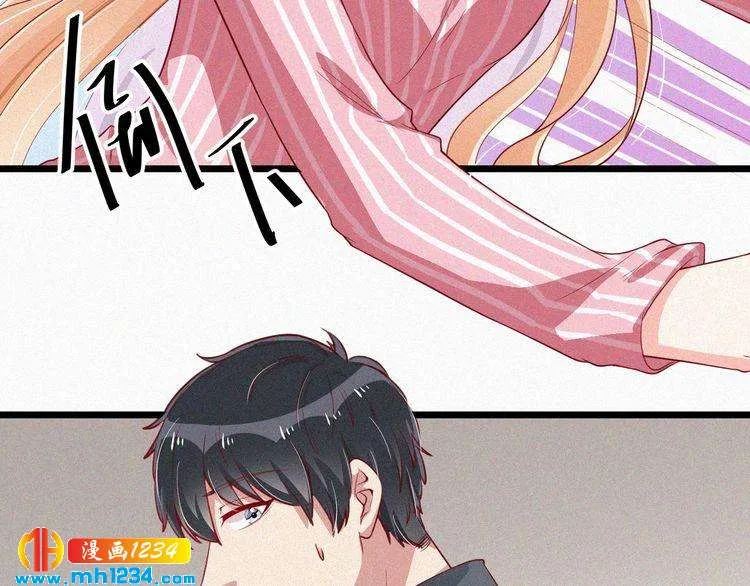 第17话 我们到此为止吧 第32页