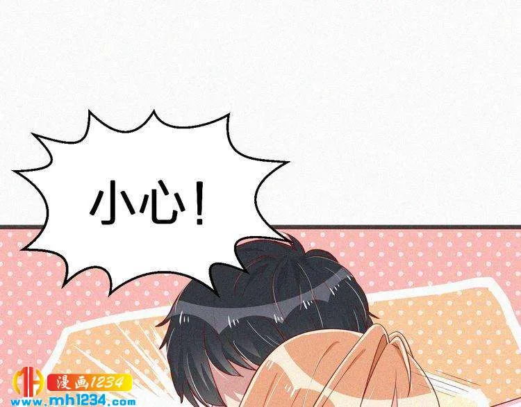 第17话 我们到此为止吧 第35页