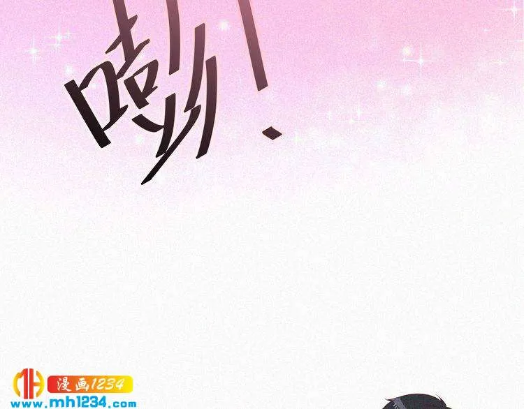 第17话 我们到此为止吧 第38页