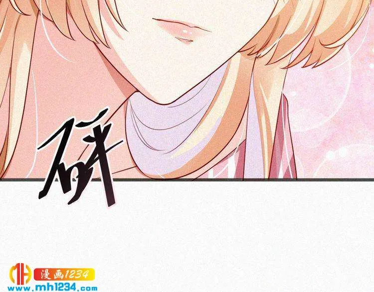 第17话 我们到此为止吧 第43页
