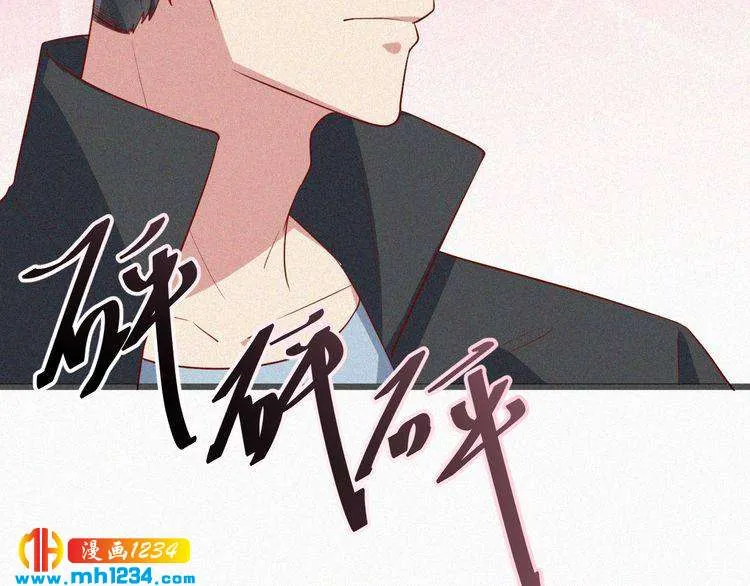 第17话 我们到此为止吧 第46页